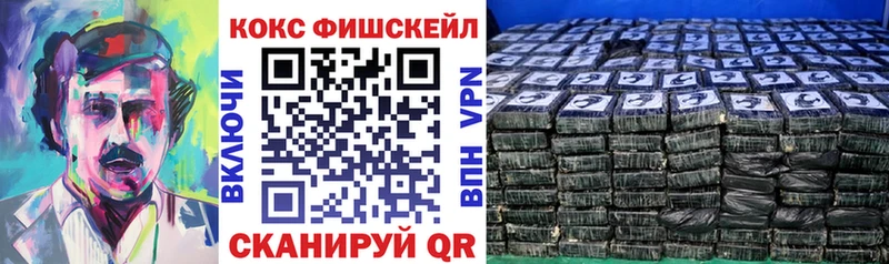 kraken зеркало  даркнет сайт  Правдинск  КОКАИН Эквадор 