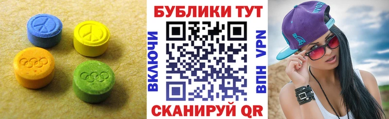 где купить наркоту  Правдинск  Ecstasy XTC 