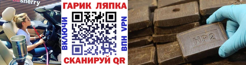 Гашиш Изолятор  Правдинск 