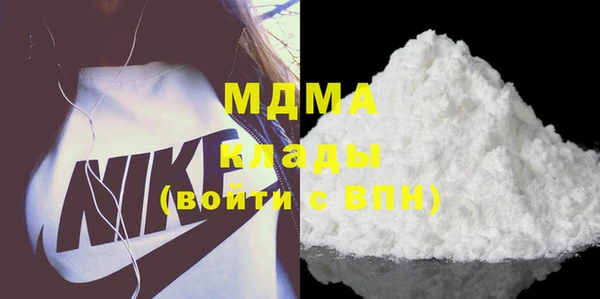 Альфа ПВП Аркадак