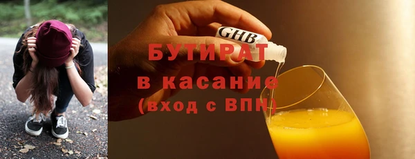 прущая мука Переславль-Залесский