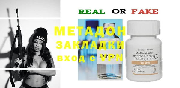Альфа ПВП Аркадак