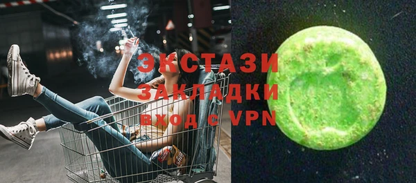 Альфа ПВП Аркадак