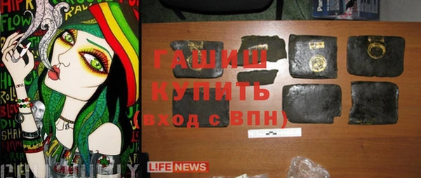 Альфа ПВП Аркадак