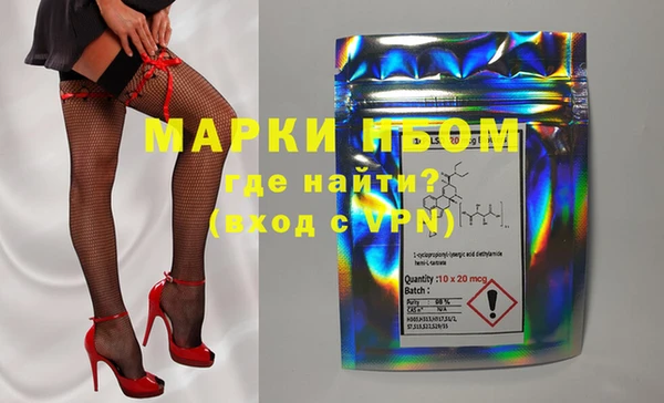 Альфа ПВП Аркадак