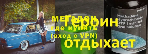 МДПВ Арсеньев