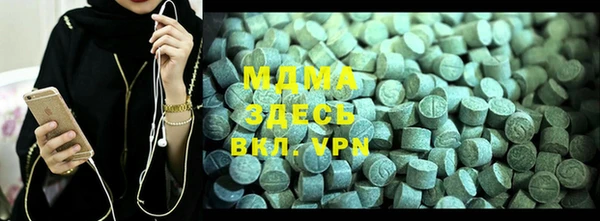 каннабис Армянск