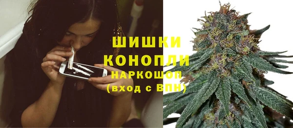 каннабис Армянск
