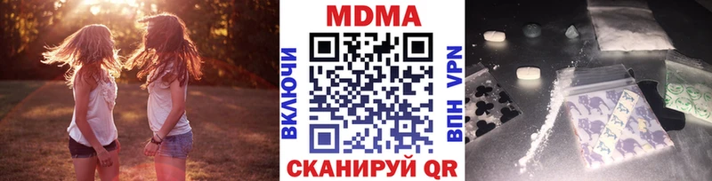 МДМА молли  Правдинск 