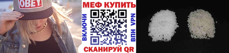 МЕФ VHQ  omg ссылка  Правдинск  что такое наркотик 