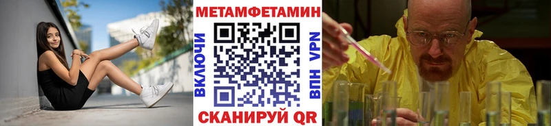 гидра сайт  Правдинск  Первитин кристалл 