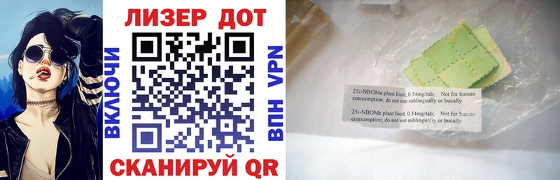 купить наркотик  Правдинск  Наркотические марки 1,5мг 