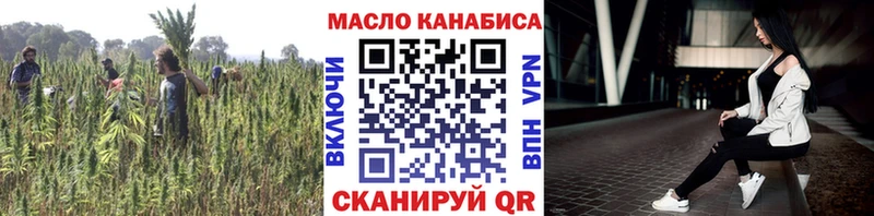 Дистиллят ТГК гашишное масло  OMG ссылки  shop клад  Правдинск 